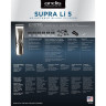 Машинка для стрижки ANDIS Supra Li 5 LCL-2
