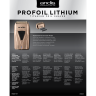 Шейвер ANDIS ProFoil TS-1